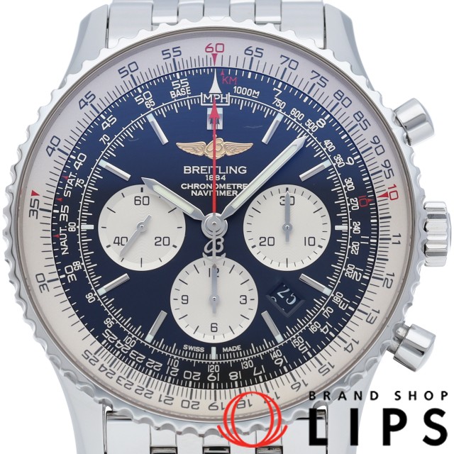 ナビタイマー B01 クロノグラフ 46 翼ロゴ文字盤