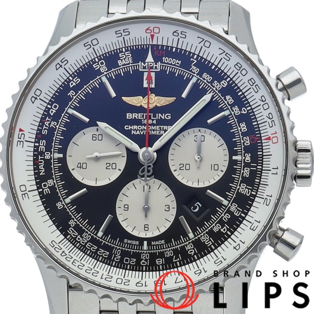 ナビタイマー B01 クロノグラフ 46 翼ロゴ文字盤