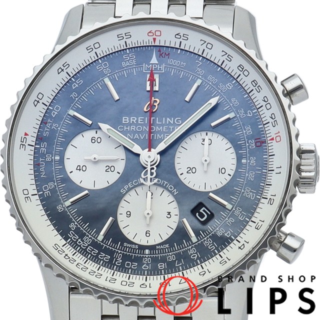 ナビタイマー B01 クロノグラフ 43 ジャパン エディション シェル