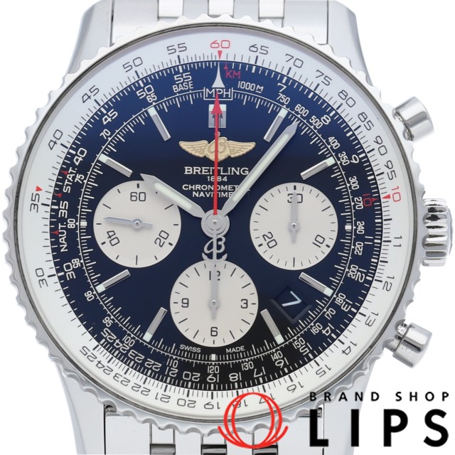 ナビタイマー B01 クロノグラフ 43 スペシャル エディション