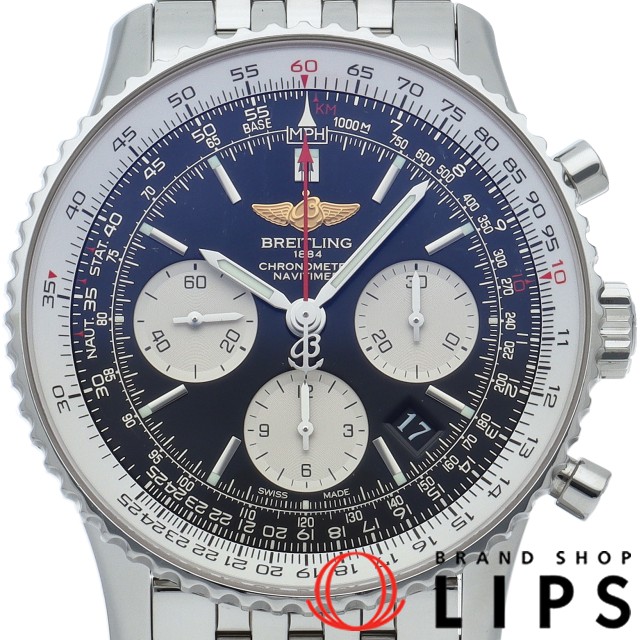 ナビタイマー 01 クロノグラフ 43