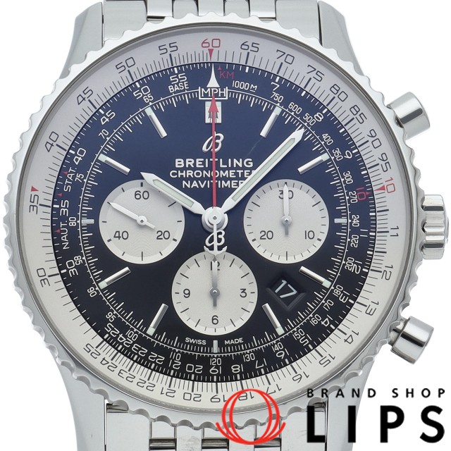 ナビタイマー B01 クロノグラフ 46