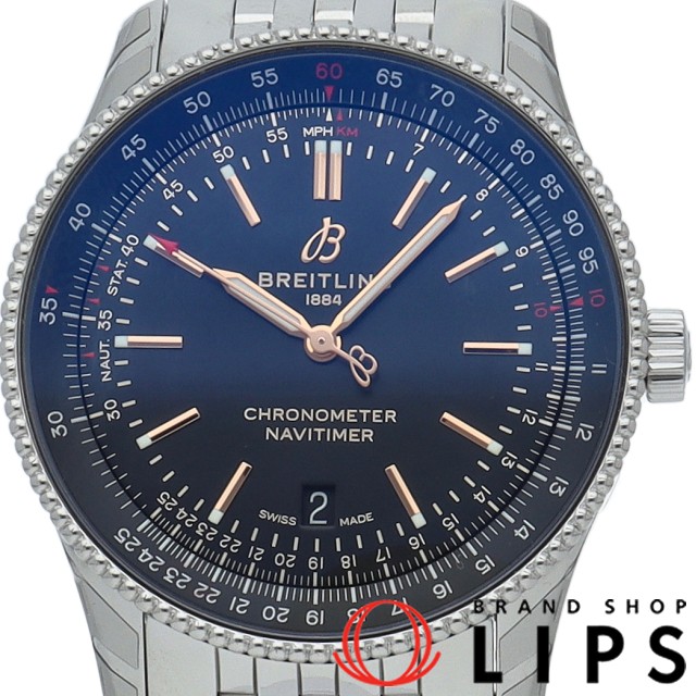 ナビタイマー オートマチック 41