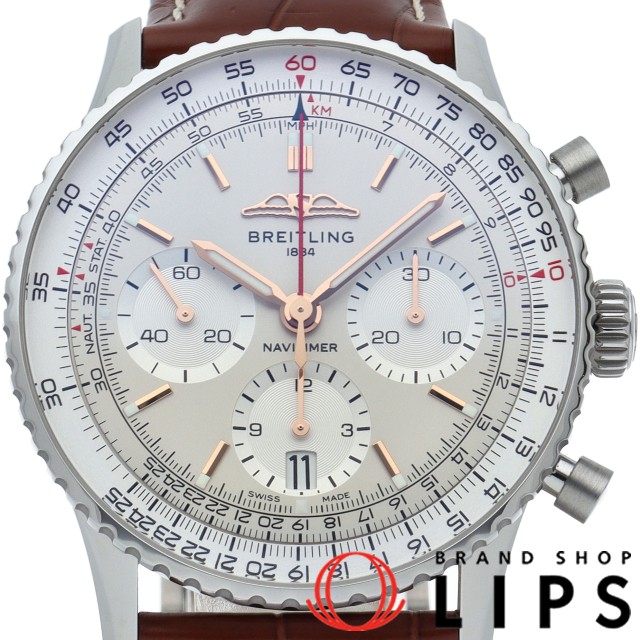 ナビタイマー B01 クロノグラフ 41