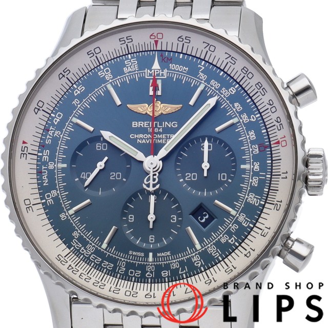 ナビタイマー B01 クロノグラフ 46 ブルー 翼ロゴ文字盤