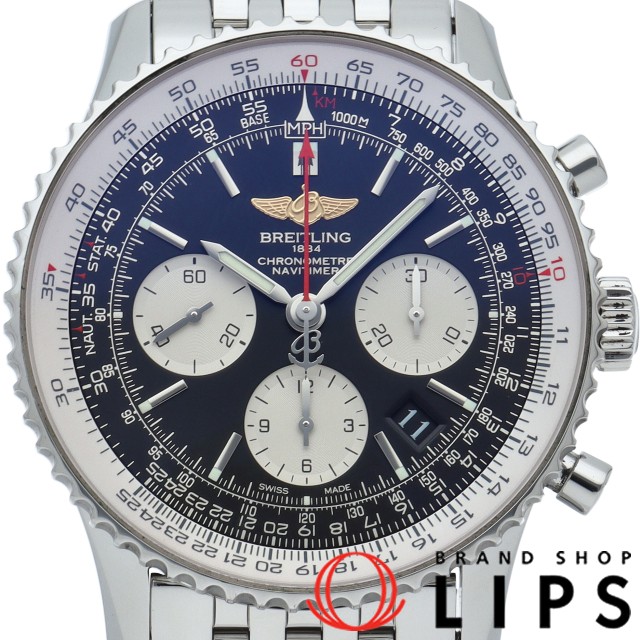 ナビタイマー 01 クロノグラフ 43