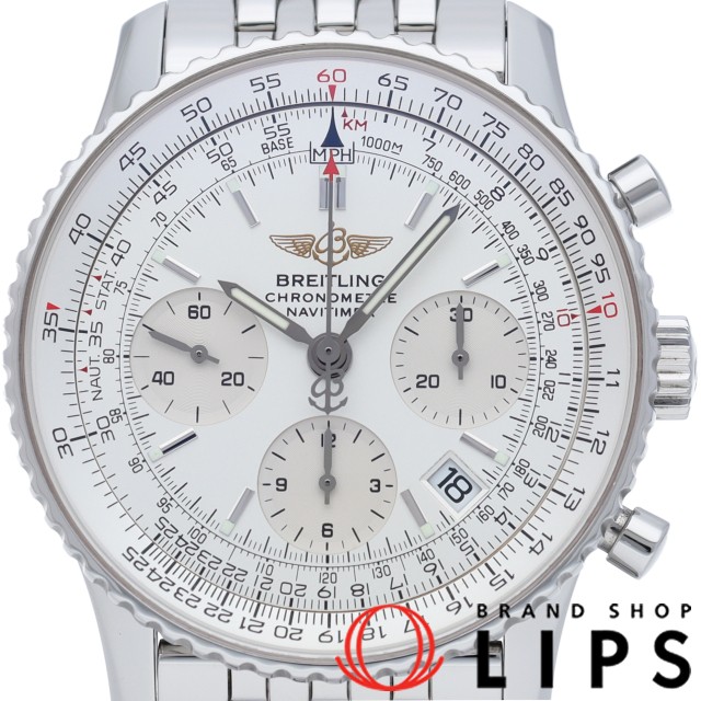 ナビタイマー クロノグラフ