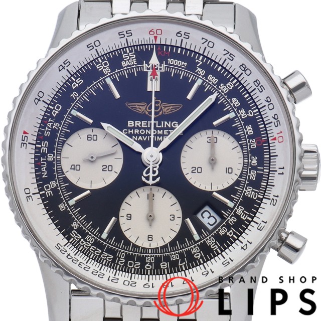 ナビタイマー クロノグラフ