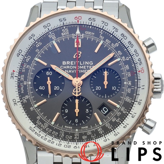 ナビタイマー B01 クロノグラフ 43
