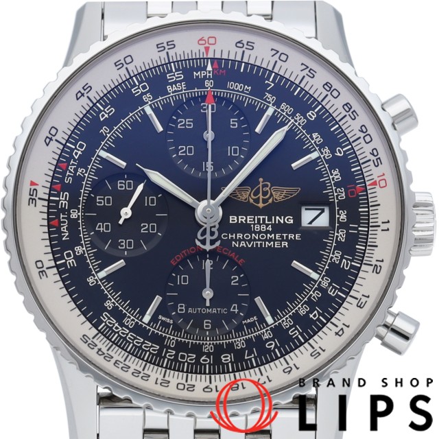 ナビタイマー ヘリテージ クロノグラフ 翼ロゴ文字盤