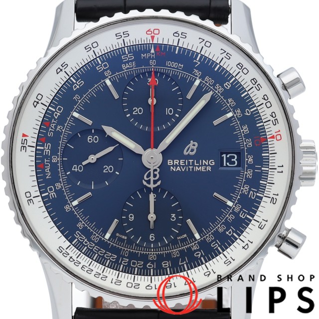 ナビタイマー クロノグラフ 41 ブルー