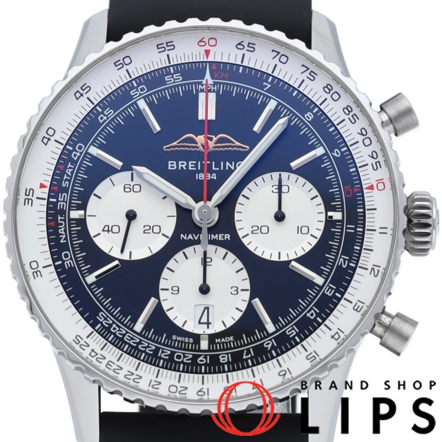 ナビタイマー B01 クロノグラフ 43