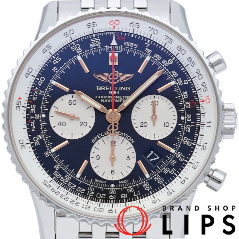 ナビタイマー B01 クロノグラフ 43 ジャパン エディション