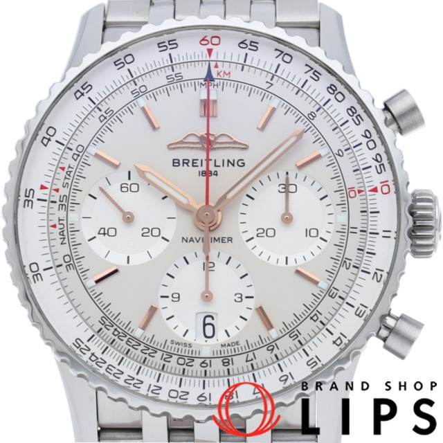 ナビタイマー B01 クロノグラフ 41