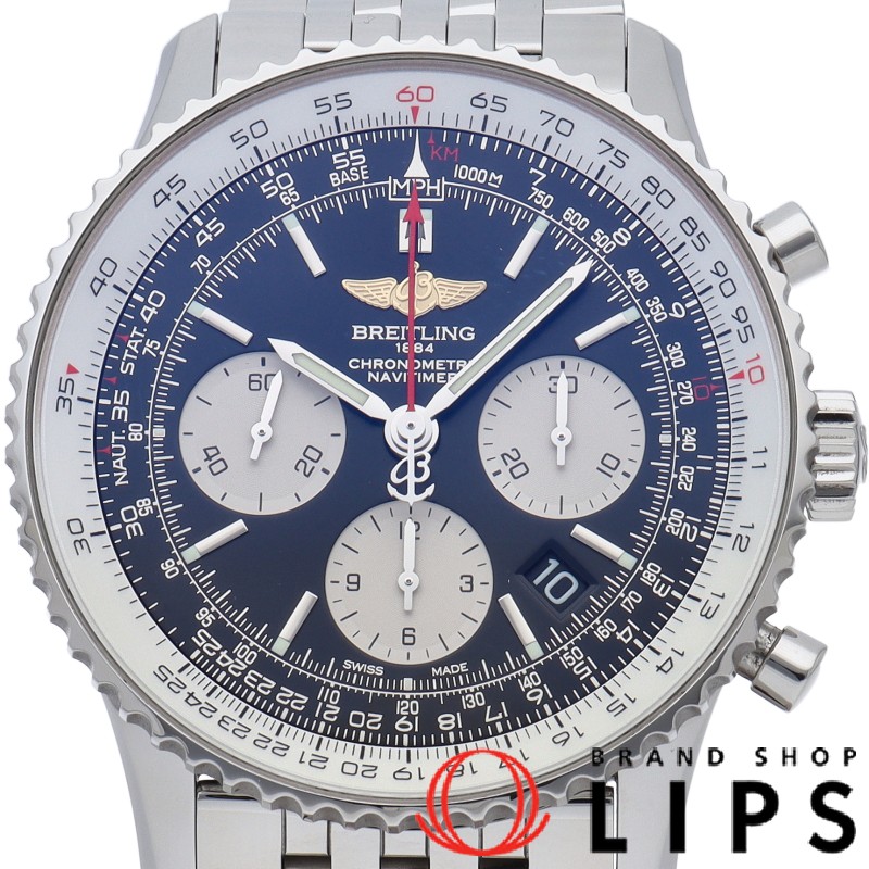 ナビタイマー B01 クロノグラフ 43 スペシャル エディション