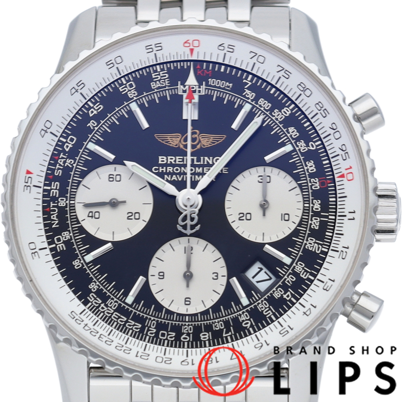 ナビタイマー クロノグラフ