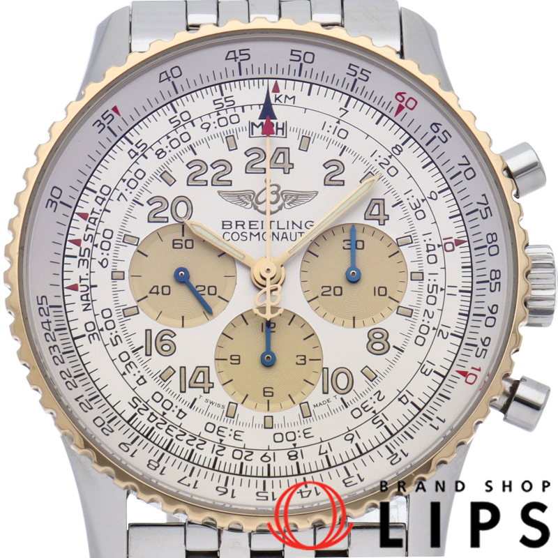 ナビタイマー コスモノート クロノグラフ コンビ