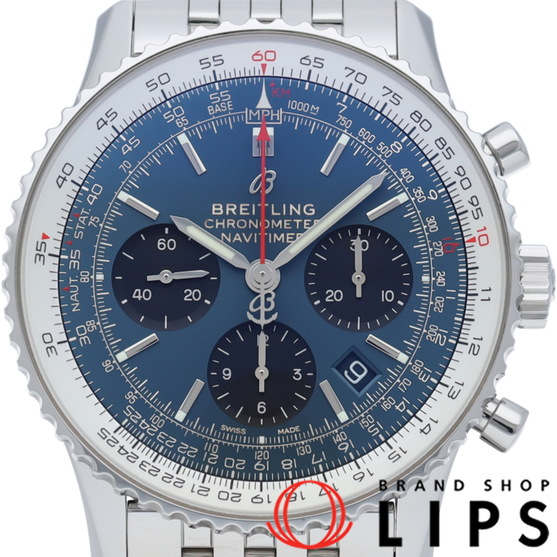 ナビタイマー B01 クロノグラフ 43 ブルー