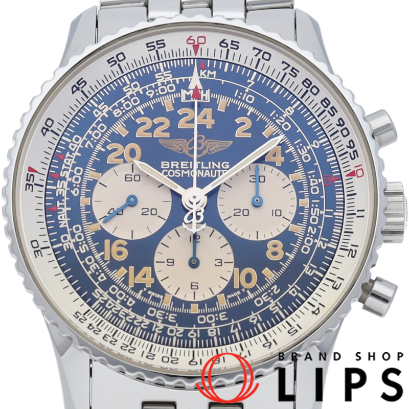 ナビタイマー コスモノート クロノグラフ 手巻 ブルー