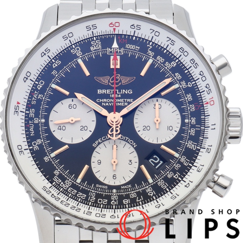 ナビタイマー B01 クロノグラフ 43 ジャパン エディション