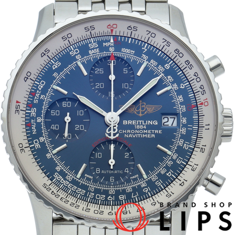 ナビタイマー ヘリテージ クロノグラフ ブルー