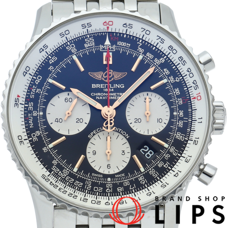 ナビタイマー B01 クロノグラフ 43 ジャパン エディション