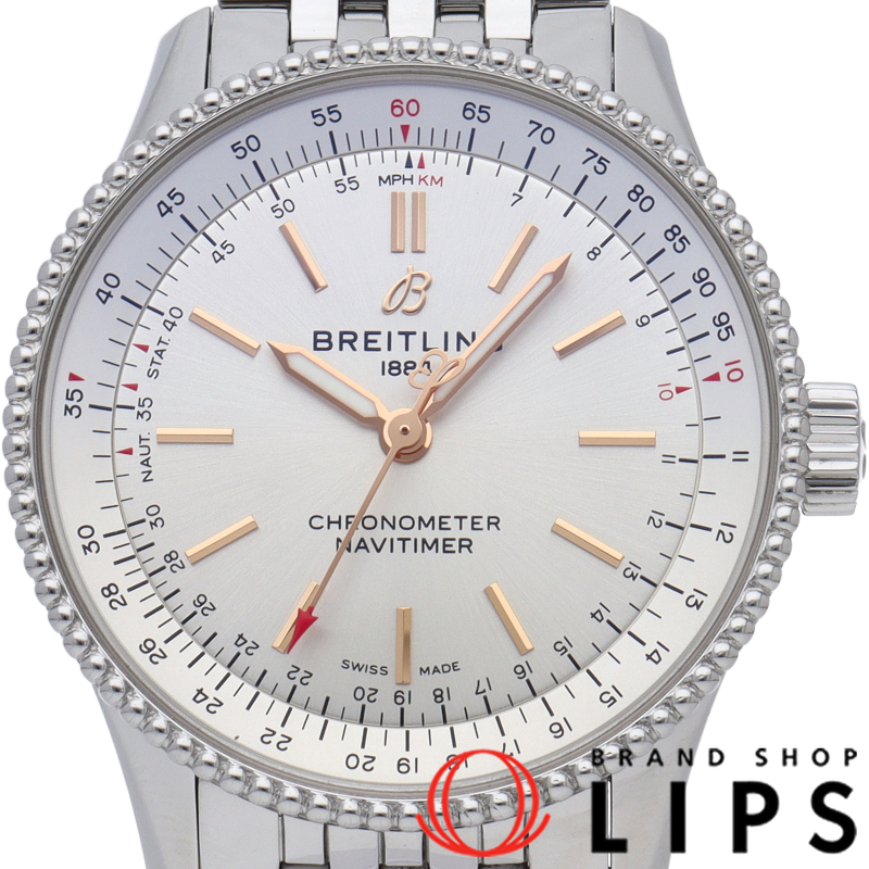 ナビタイマー オートマチック 35
