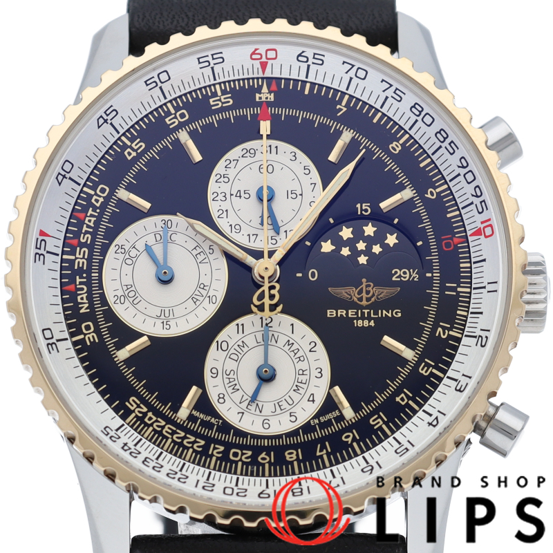 ナビタイマー 1461 クロノグラフ アニュアル カレンダー 世界限定250本