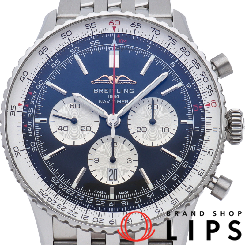 ナビタイマー B01 クロノグラフ 46