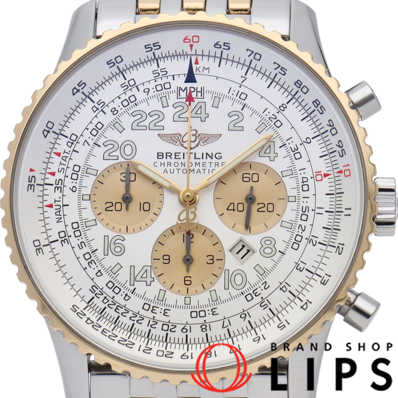 ナビタイマー コスモノート クロノグラフ コンビ