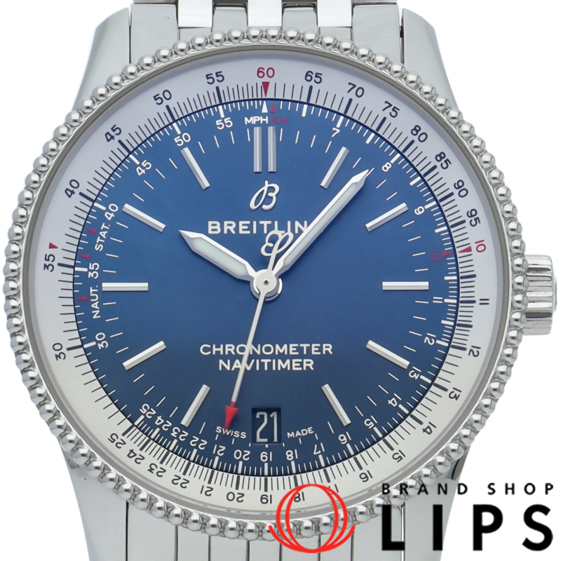 ナビタイマー オートマチック 38 ブルー
