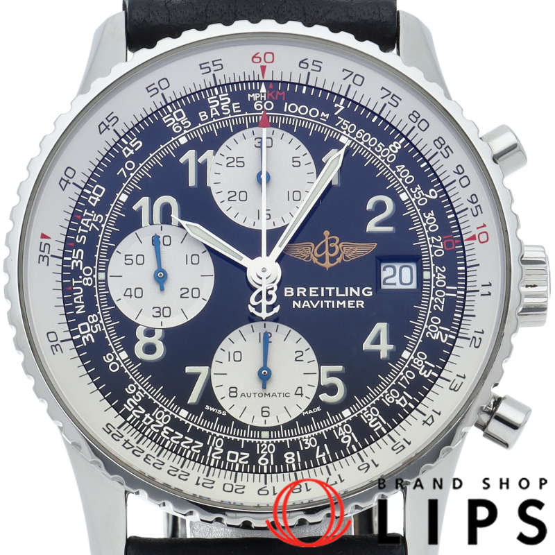 オールド ナビタイマー クロノグラフ