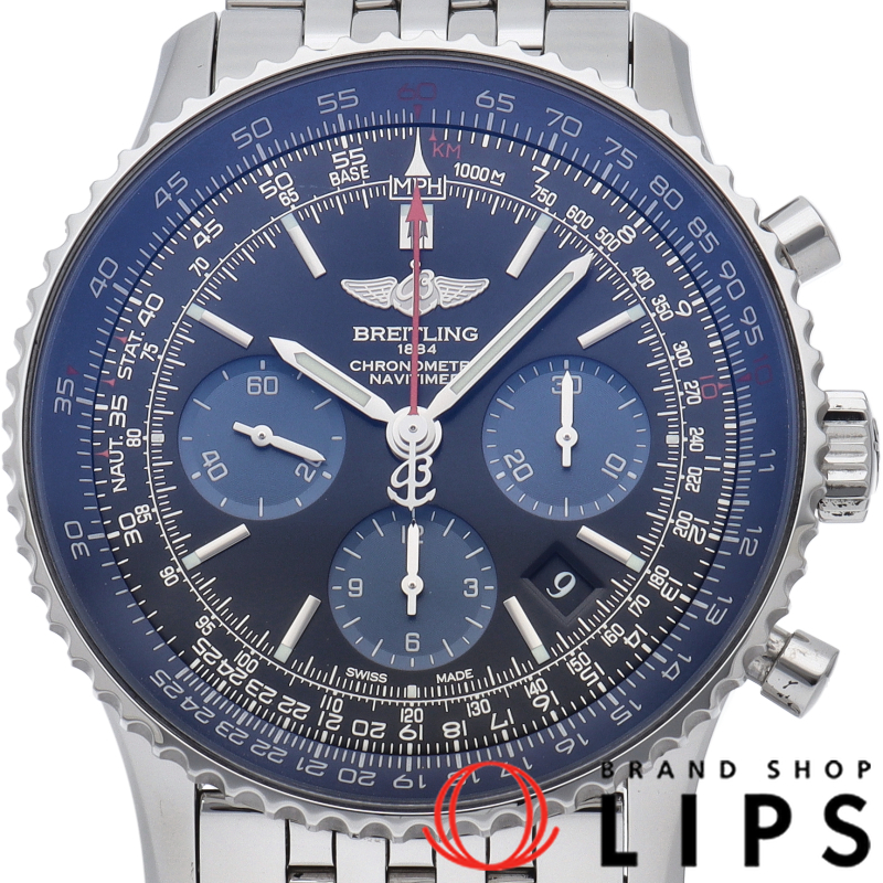 ナビタイマー 01 クロノグラフ 43 ブルースカイ リミテッド 世界限定1000本