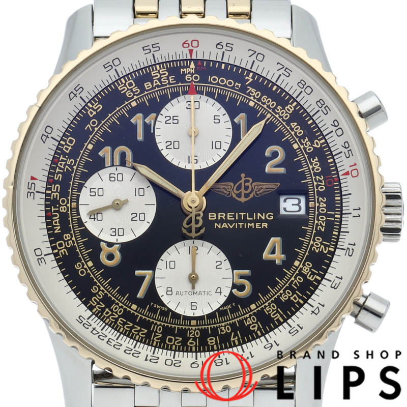 オールド ナビタイマー クロノグラフ