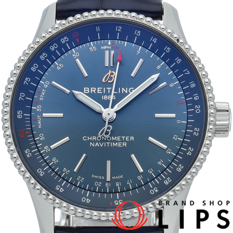 ナビタイマー オートマチック 35 ブルー