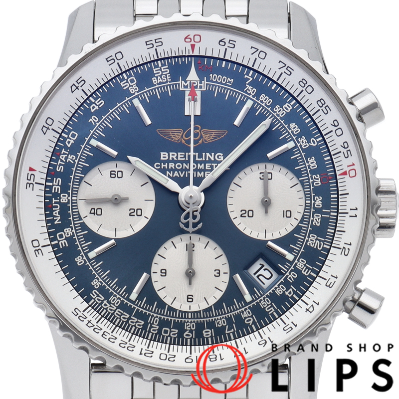 ナビタイマー クロノグラフ ブルー