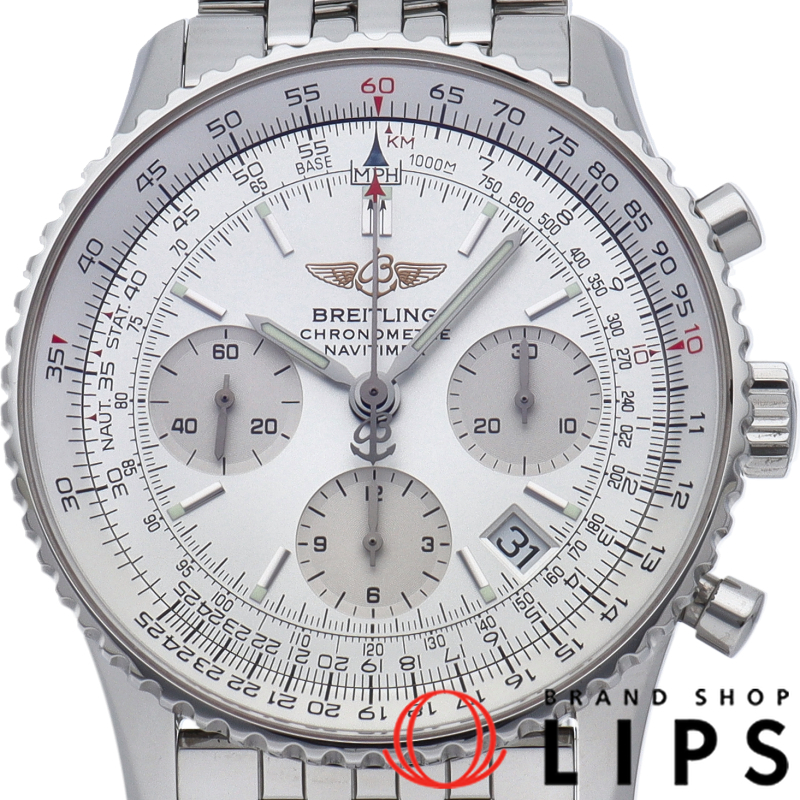 ナビタイマー クロノグラフ