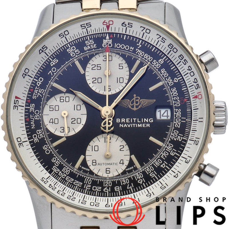 オールド ナビタイマー クロノグラフ コンビ