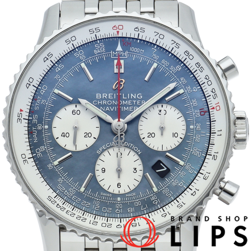 ナビタイマー B01 クロノグラフ 43 マザーオブパール ジャパン エディション