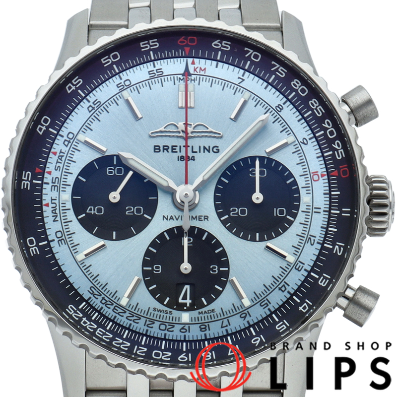 ナビタイマー B01 クロノグラフ 41 アイスブルー