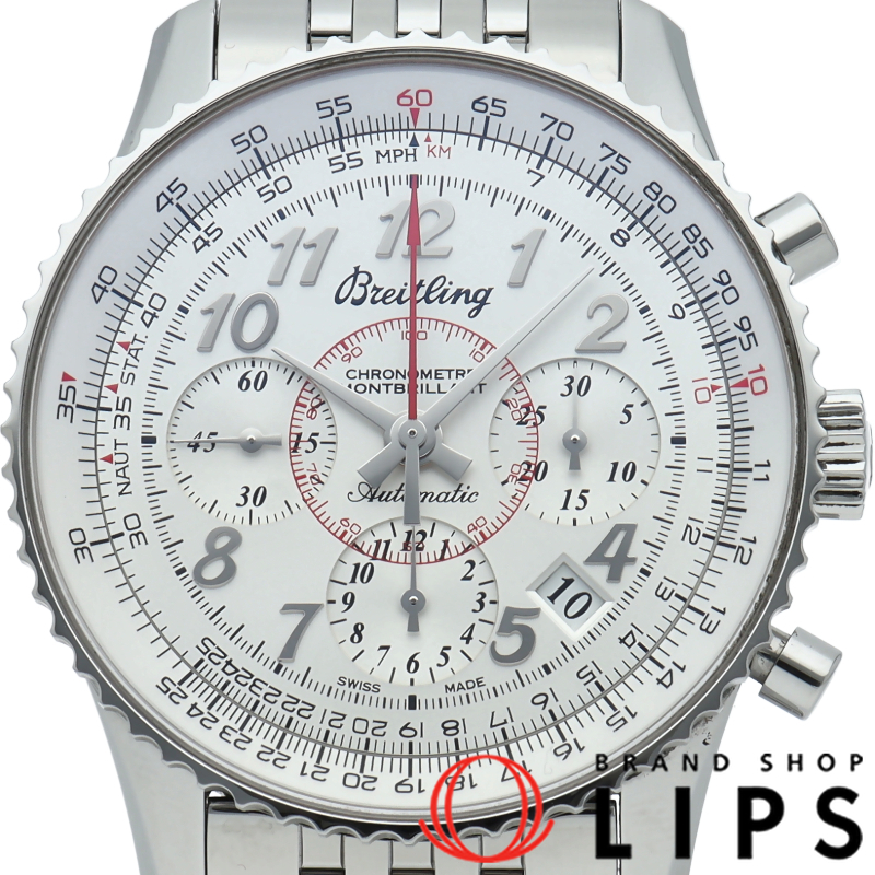 ナビタイマー モンブリラン01 クロノグラフ マーキュリー