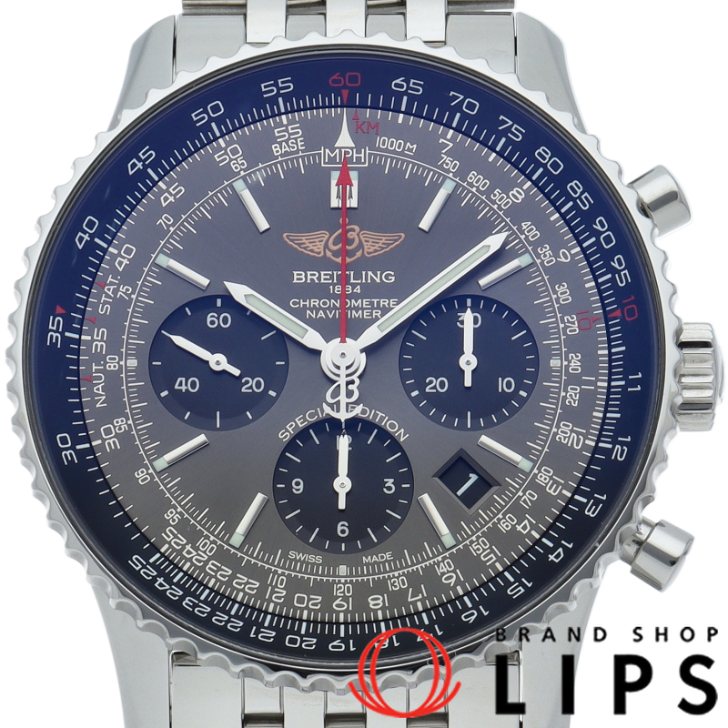 ナビタイマー B01 クロノグラフ 43 ジャパンエディション