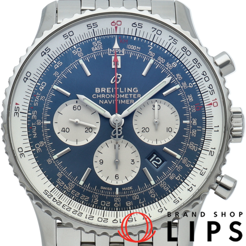 ナビタイマー B01 クロノグラフ 46 ブルー メーカーOH済(保証期間中)