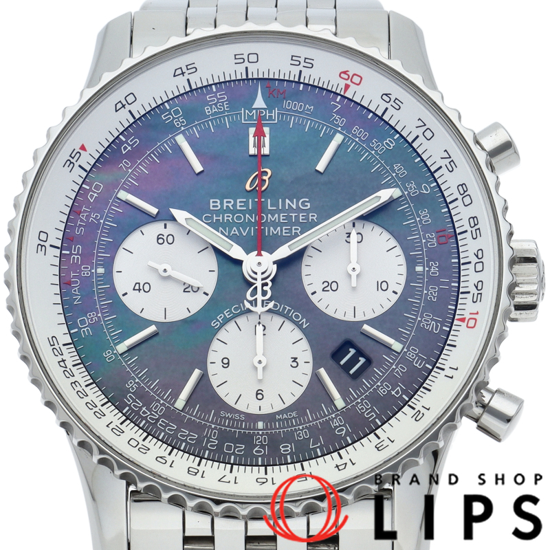 ナビタイマー B01 クロノグラフ 43 マザーオブパール ジャパンエディション