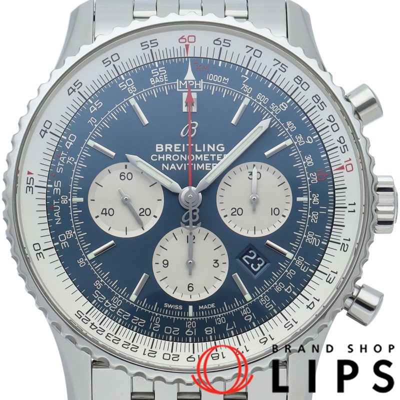 ナビタイマー B01 クロノグラフ 46 ブルー