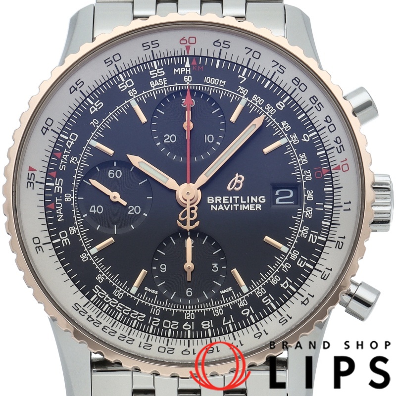 ナビタイマー クロノグラフ 41