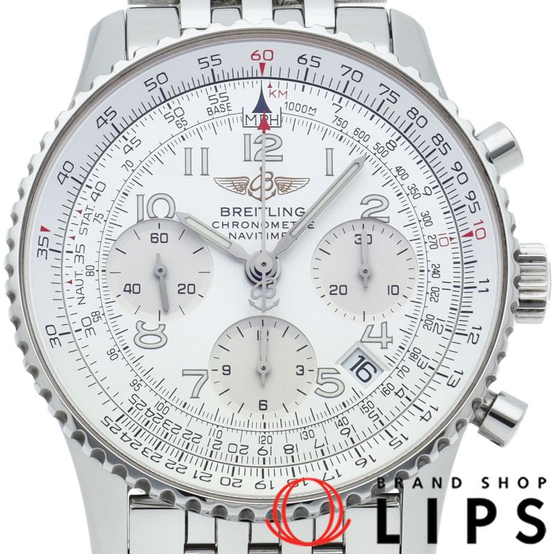 ナビタイマー クロノグラフ