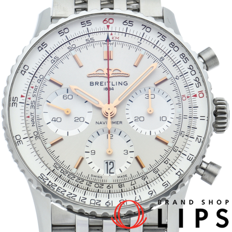 ナビタイマーB01 クロノグラフ 41