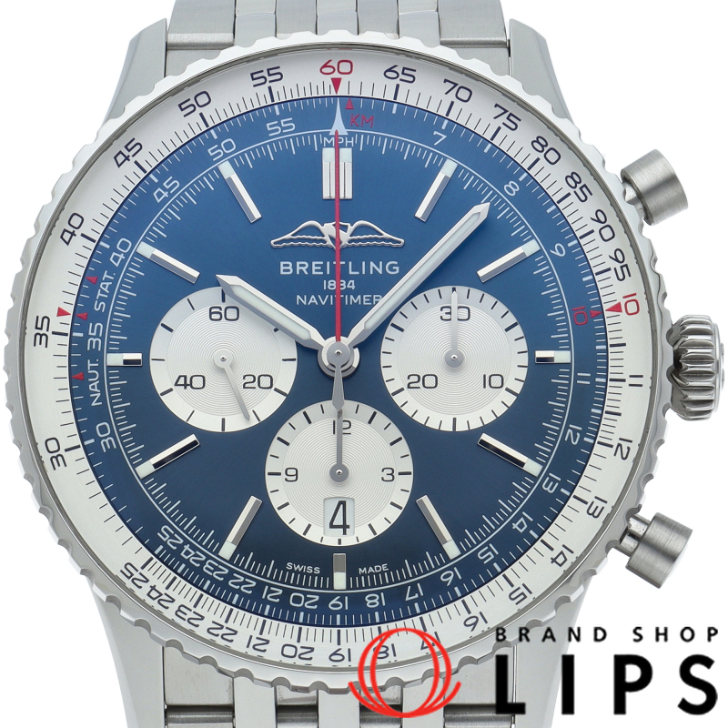 ナビタイマーB01 クロノグラフ 46 ブルー