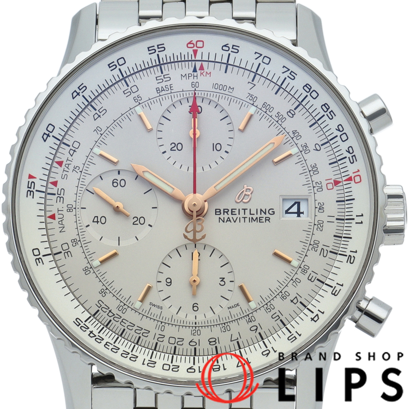 ナビタイマー クロノグラフ 41